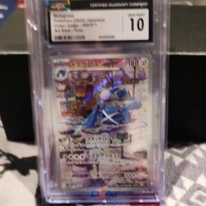 Japanese Pokémon Card PSA 10
